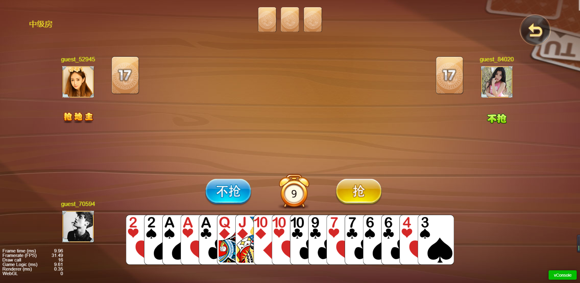 Cocos Solo Dou Dizhu — Gameplay screenshot